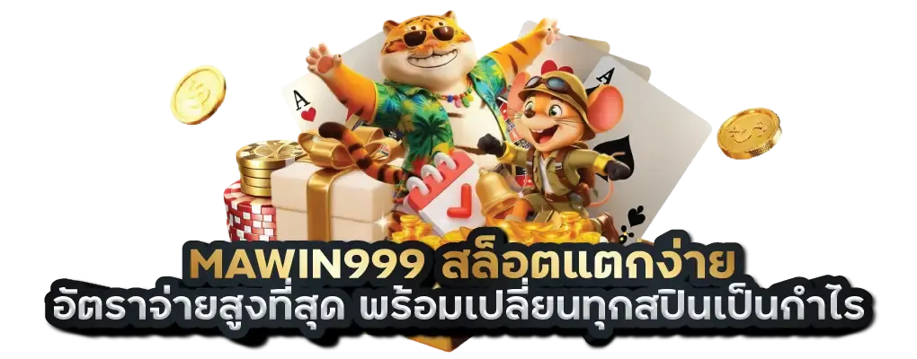 mawin999